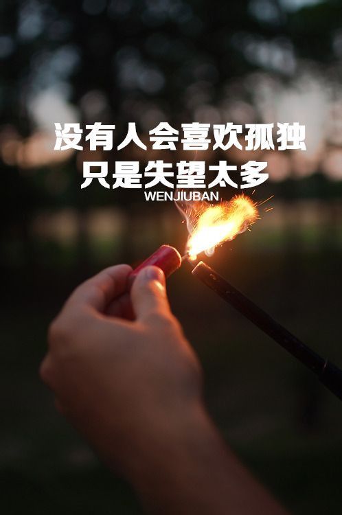 唯美图片，文字图片，动漫图片，情侣图片,qqqqp.com
