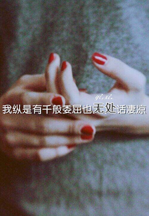 唯美图片，文字图片，动漫图片，情侣图片,qqqqp.com