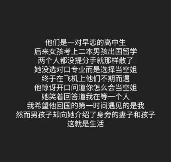 唯美图片，文字图片,情侣图片qqqqp