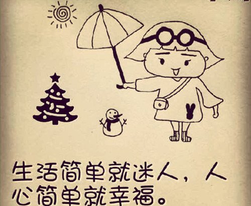 唯美图片，文字图片,情侣图片qqqqp