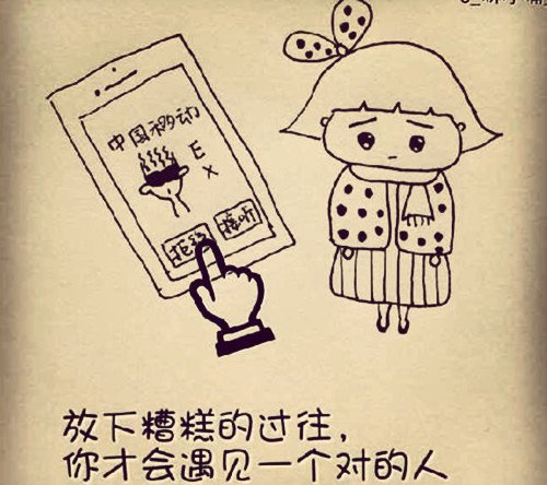 唯美图片，文字图片,情侣图片qqqqp