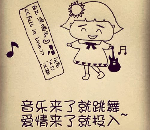唯美图片，文字图片,情侣图片qqqqp