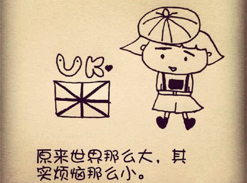 唯美图片，文字图片,情侣图片qqqqp