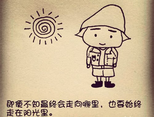 唯美图片，文字图片,情侣图片qqqqp