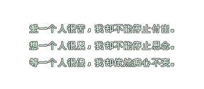 待到心伤落尽，只留下一颗满目苍夷的心