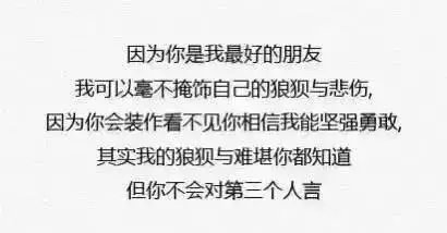 唯美图片，文字图片,情侣图片qqqqp