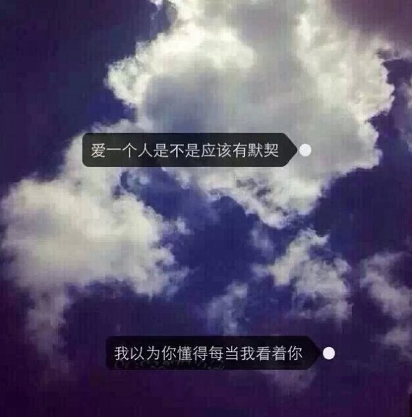 唯美图片，文字图片,情侣图片qqqqp