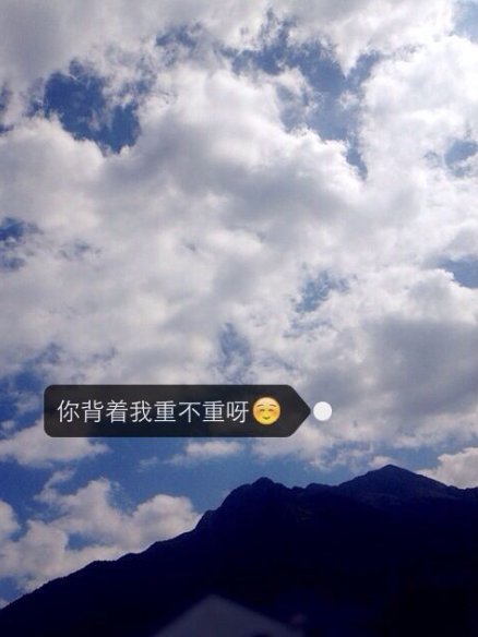 唯美图片，文字图片,情侣图片qqqqp