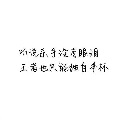 唯美图片，文字图片,情侣图片qqqqp