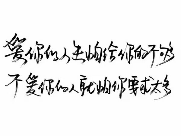 唯美图片，文字图片,情侣图片qqqqp