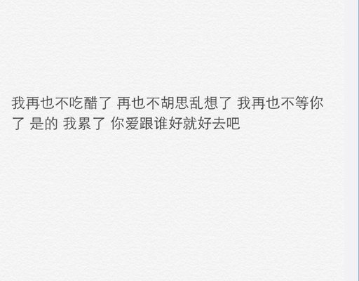 唯美图片，文字图片,情侣图片qqqqp