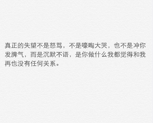 唯美图片，文字图片,情侣图片qqqqp