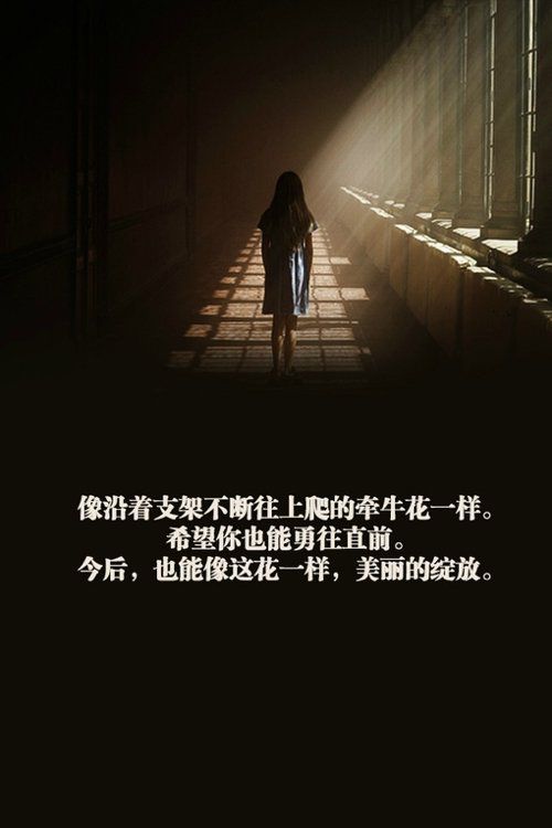 有没有一句话戳中你的内心