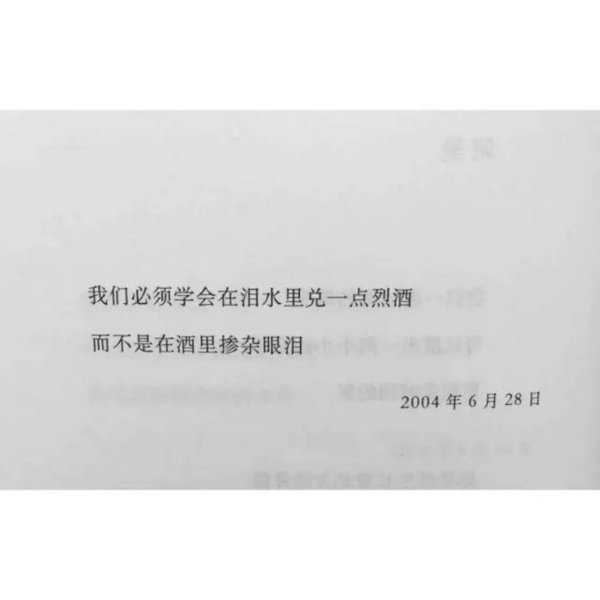 唯美图片，文字图片,情侣图片qqqqp