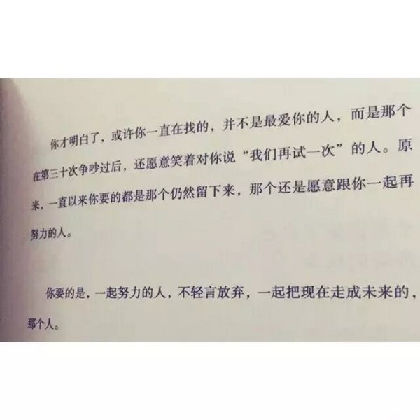 唯美图片，文字图片,情侣图片qqqqp