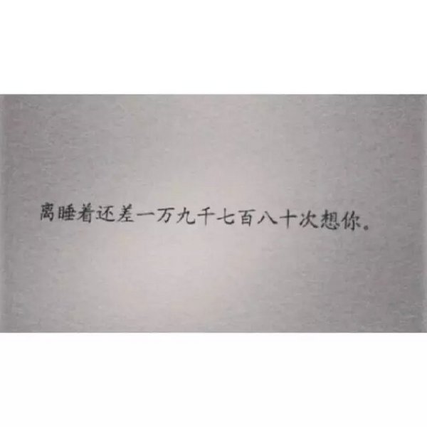 唯美图片，文字图片,情侣图片qqqqp