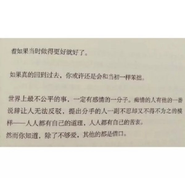 唯美图片，文字图片,情侣图片qqqqp
