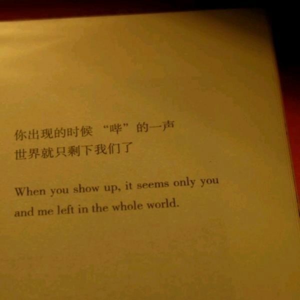 唯美图片，文字图片,情侣图片qqqqp