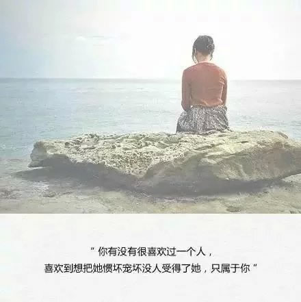 唯美图片，文字图片,情侣图片qqqqp