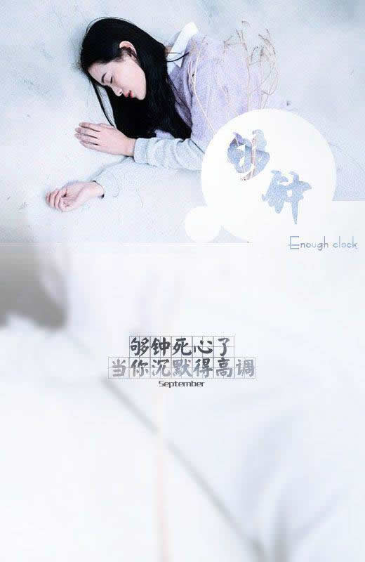 我在努力变得优秀 可你为什么不等我