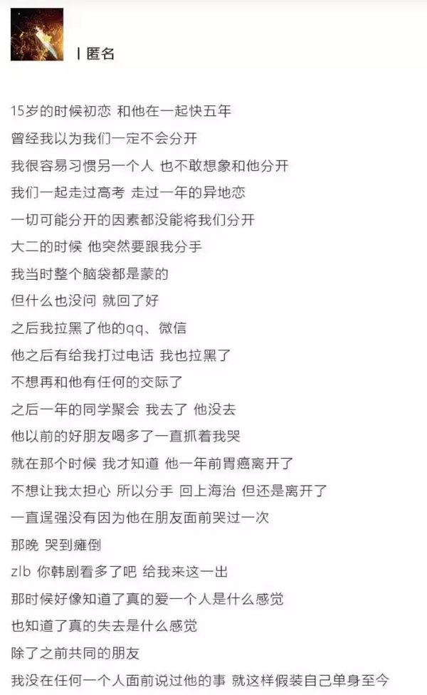 单身并不可怕