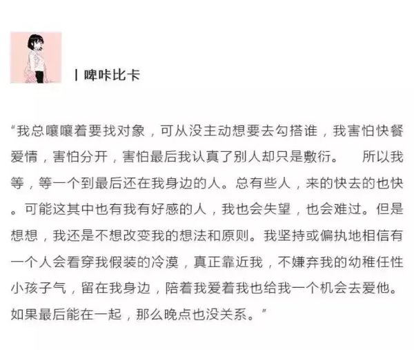 唯美图片，文字图片,情侣图片qqqqp