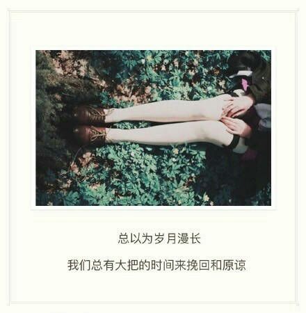 唯美图片，文字图片，动漫图片，情侣图片,qqqqp.com