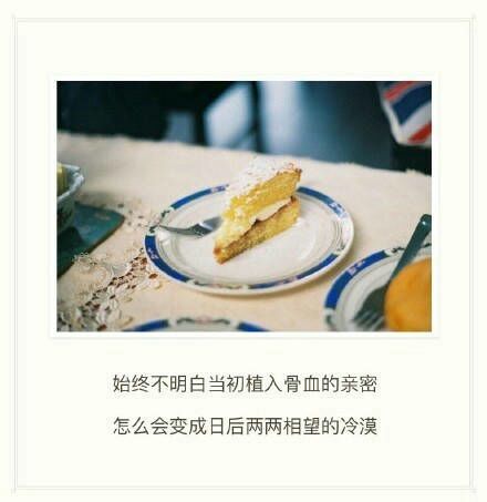 唯美图片，文字图片，动漫图片，情侣图片,qqqqp.com