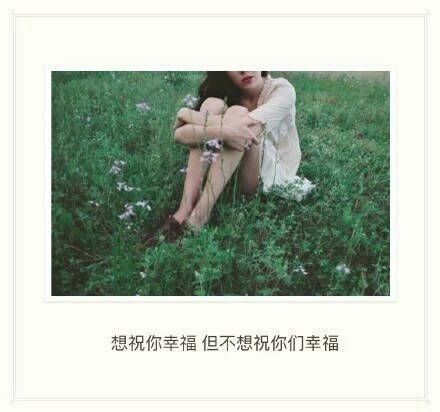 就像说过要一直喜欢，却抵不过时间