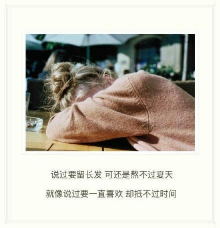 唯美图片，文字图片，动漫图片，情侣图片,qqqqp.com