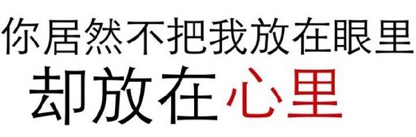 唯美图片，文字图片,情侣图片qqqqp