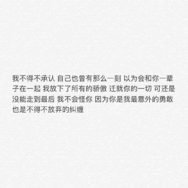 唯美图片，文字图片,情侣图片qqqqp
