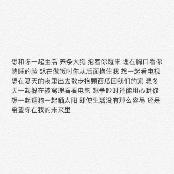 唯美图片，文字图片,情侣图片qqqqp