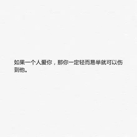 男生如果这样体现 说明他已经爱上你了
