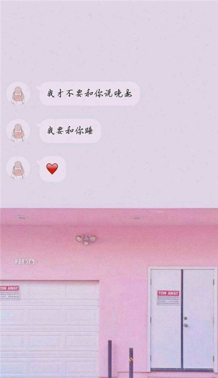 唯美图片，文字图片,情侣图片qqqqp