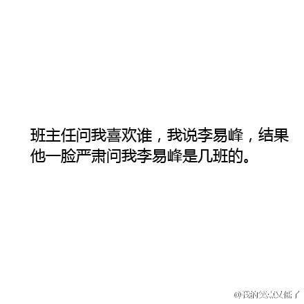唯美图片，文字图片,情侣图片qqqqp
