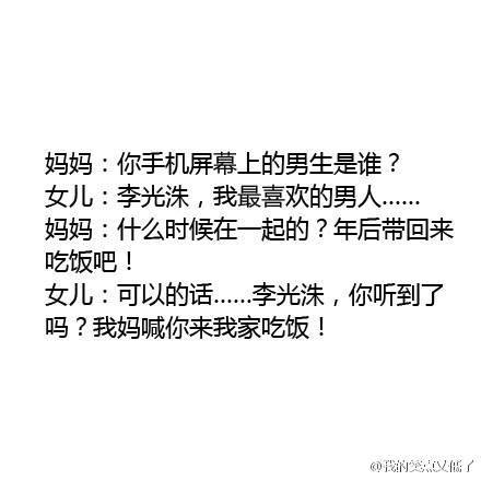 唯美图片，文字图片,情侣图片qqqqp