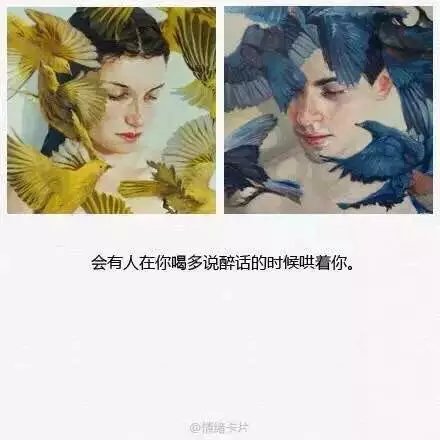 唯美图片，文字图片,情侣图片qqqqp