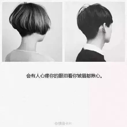 唯美图片，文字图片,情侣图片qqqqp