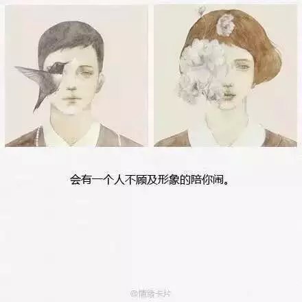唯美图片，文字图片,情侣图片qqqqp