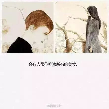 唯美图片，文字图片,情侣图片qqqqp