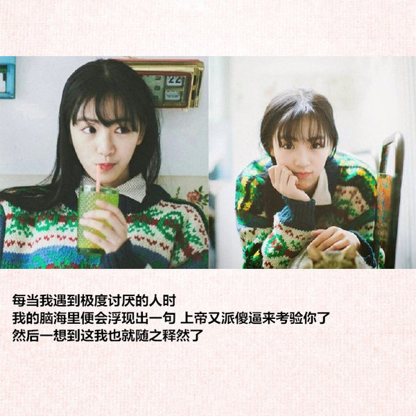 唯美图片，文字图片,情侣图片qqqqp