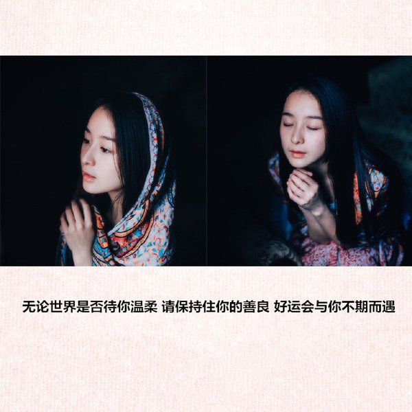 唯美图片，文字图片,情侣图片qqqqp