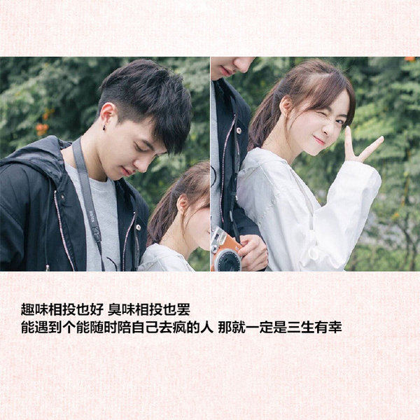 唯美图片，文字图片,情侣图片qqqqp