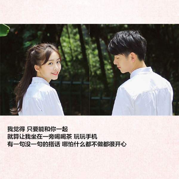 唯美图片，文字图片,情侣图片qqqqp
