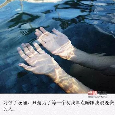 唯美图片，文字图片,情侣图片qqqqp