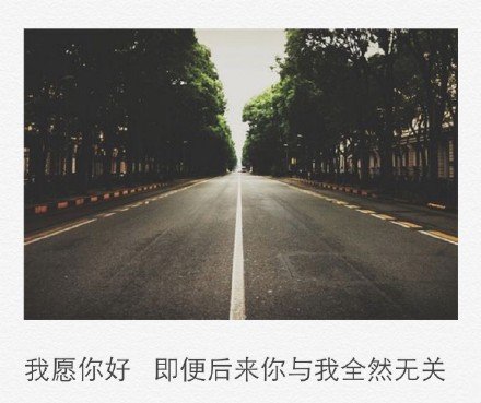 就像是我爱你，却给不了你想要的陪伴