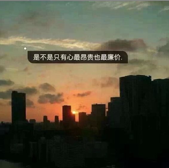 我怕十年后我们在街上会擦肩而过
