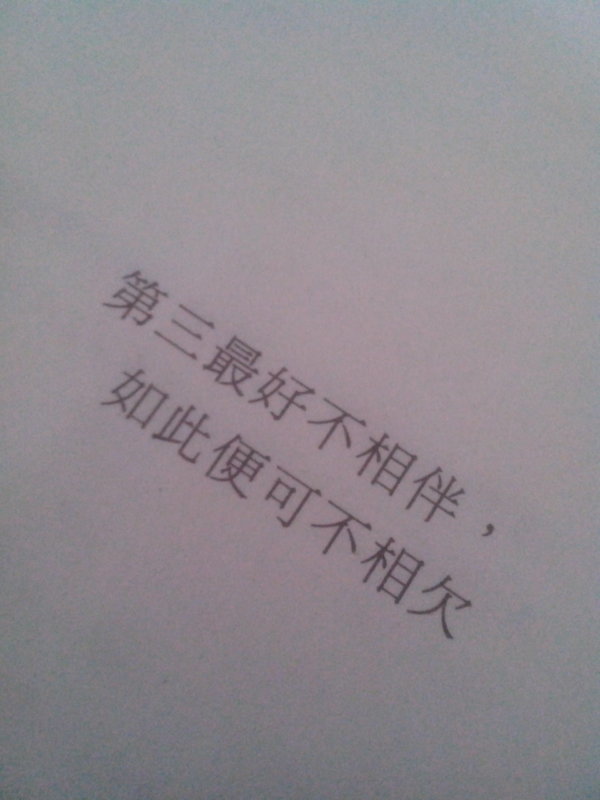 唯美图片，文字图片,情侣图片qqqqp