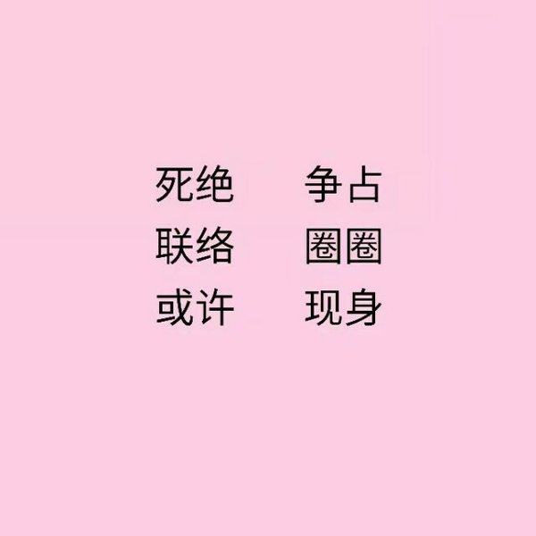 唯美图片，文字图片,情侣图片qqqqp